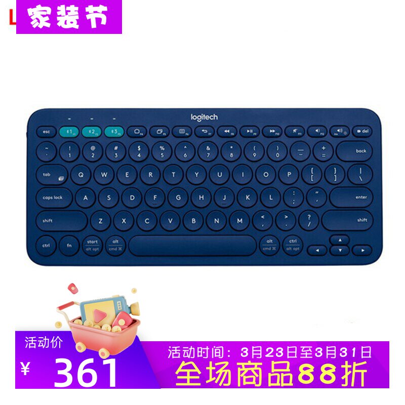 Logitech/罗技 K380 无线蓝牙键盘 可多设备连接 超薄 办公 便携