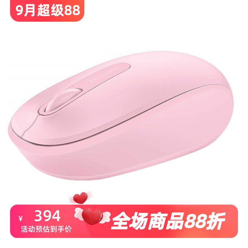 Microsoft/微软 U7Z-00001无线鼠标 超薄便携 电池式 办公 粉红色