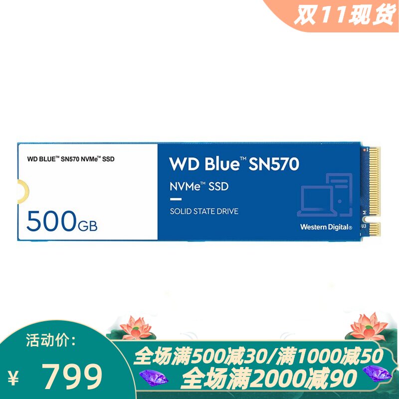 西部数据BlueSN570内置固态硬盘