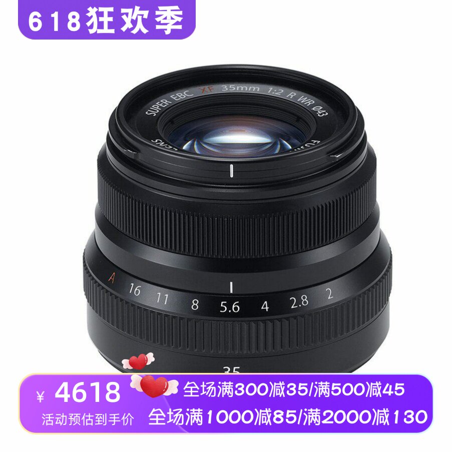 Fujifilm/富士XF35mmF2 R WR镜头 富士卡口 防尘防滴溅 礼品 黑色