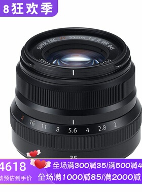 Fujifilm/富士XF35mmF2 R WR镜头 富士卡口 防尘防滴溅 礼品 黑色