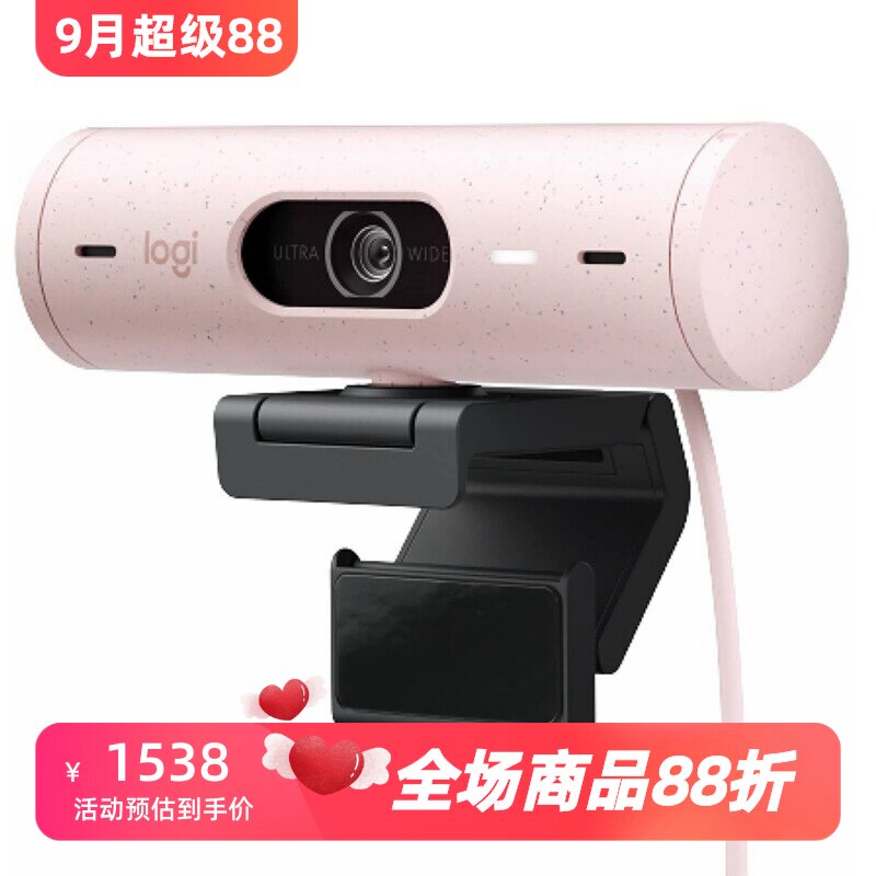 罗技Brio500网络摄像头降噪麦克