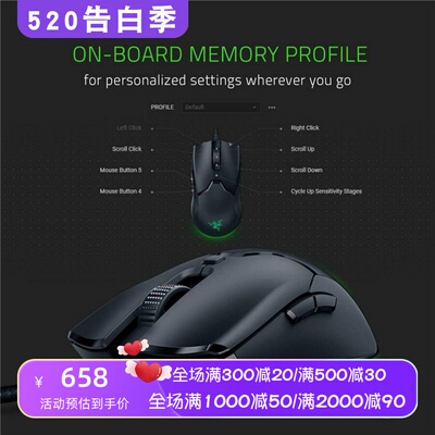 雷蛇ViperMini有线游戏鼠标毒蝰