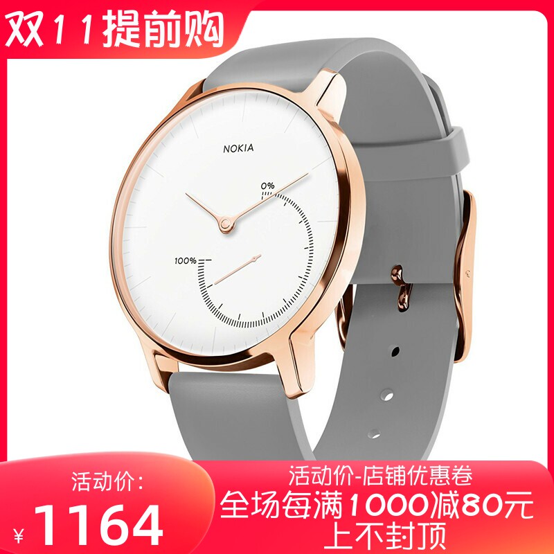 NOKI / 诺基亚 Asteel 游泳 防水 运动 睡眠 追踪 智能 运动 手表使用感如何?