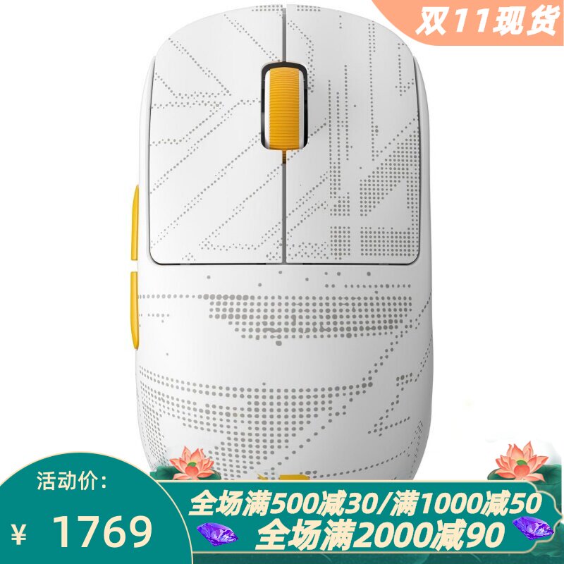 Pulsar x RRQ X2H Mini 无线游戏鼠标 限量版 超轻 对称设计 新款