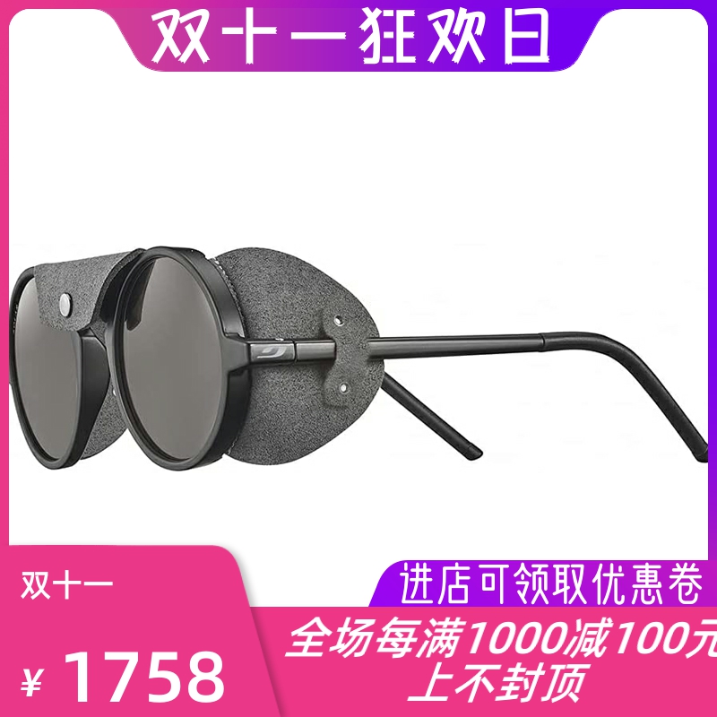 Julbo Stowe登山太阳镜 偏光镜 全面保护眼睛 轻盈 防晒保护 新款