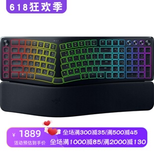 Razer/雷蛇Pro Type Ergo无线键盘 分体式RGB 三模 命令拨盘 新款