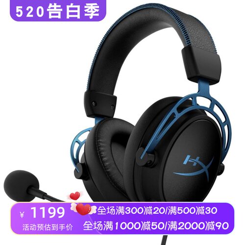 HyperXCloudAlphaS有线耳机