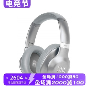 立体声 银色 降噪 750无线蓝牙耳机 头戴式 Everest 内置麦克 JBL