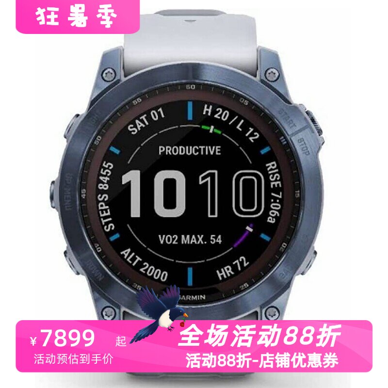 佳明fēnix7X智能手表太阳能版