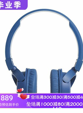 JBL T450BT 无线蓝牙耳机 头戴式 立体声 可旋转 内置麦克风 蓝色