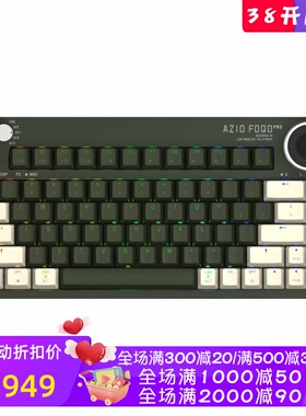 Azio Foqo Pro 无线机械键盘 热插拔 茶轴 RGB背光 复古 橄榄绿色