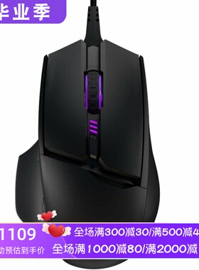 Cooler Master/酷冷至尊 MM830有线游戏鼠标 Oled显示屏 RGB 吃鸡