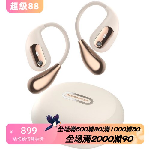 魔声OpenEarAC210真无线耳机