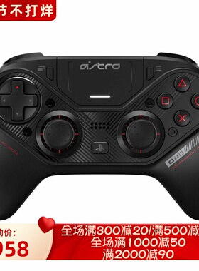 ASTRO Gaming  C40TR TR游戏手柄 PS4竞技比赛 有线无线切换 黑色