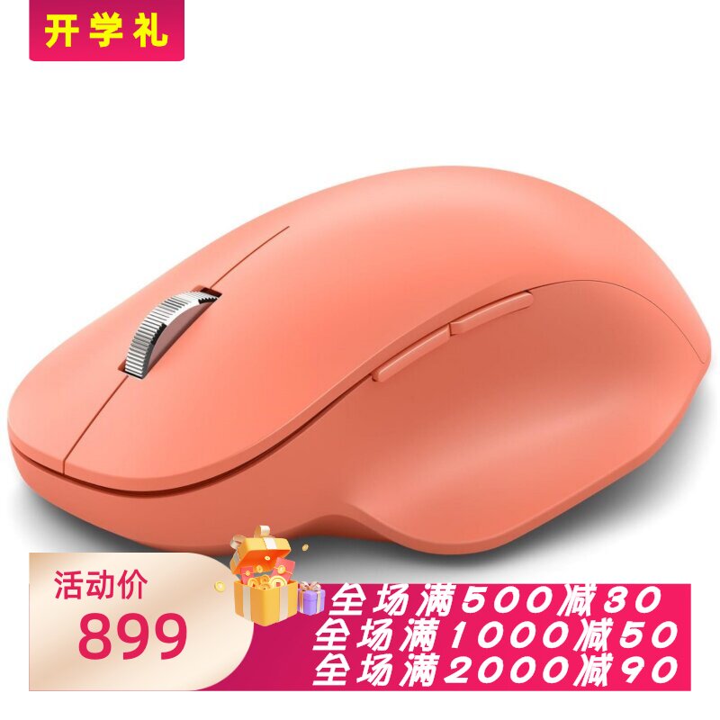 微软00033无线蓝牙鼠标Mac拇指托