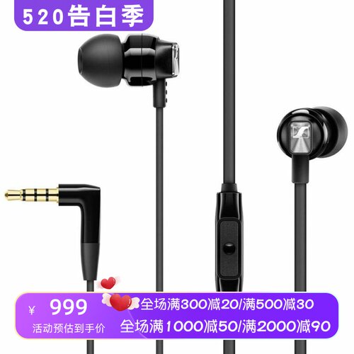 森海塞尔cx300s有线耳机线控通话