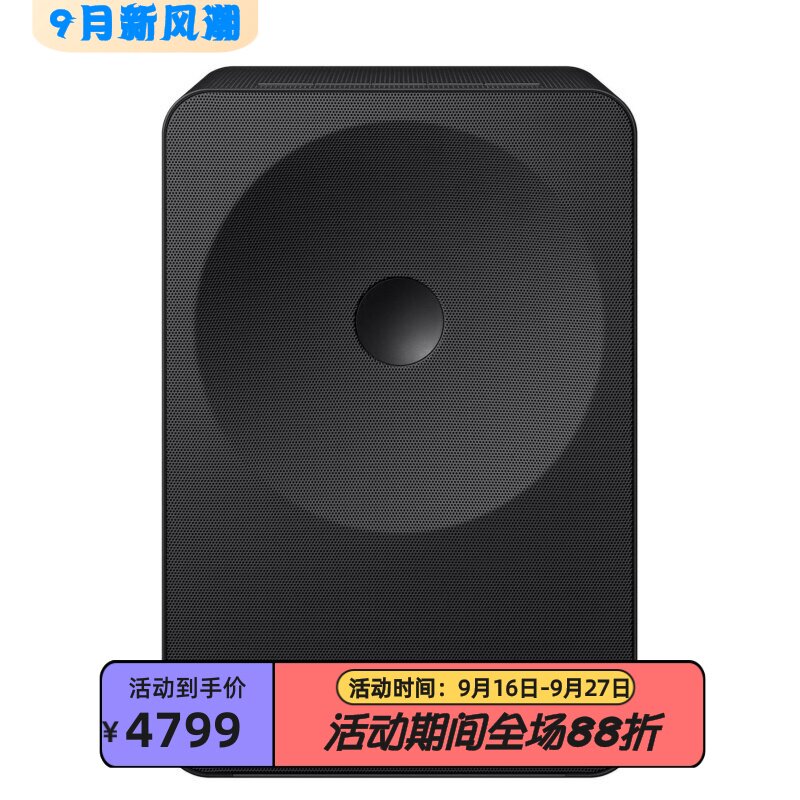 三星HW-LS70H蓝牙音箱Alexa新款
