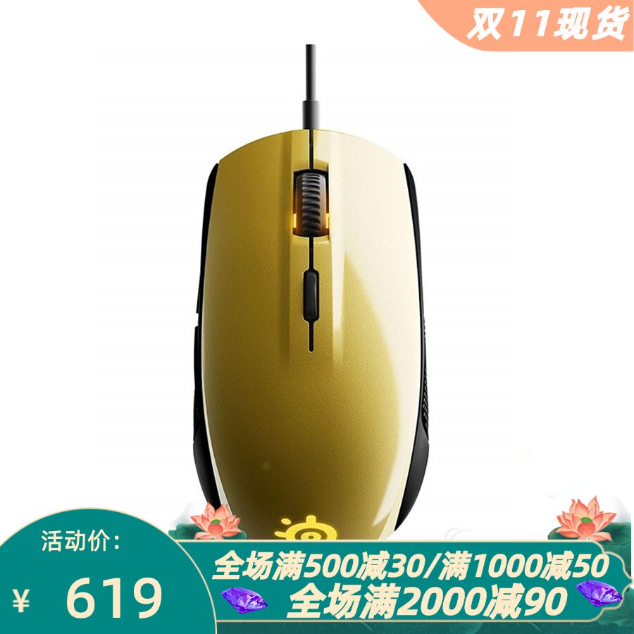 赛睿Rival100有线游戏鼠标电竞