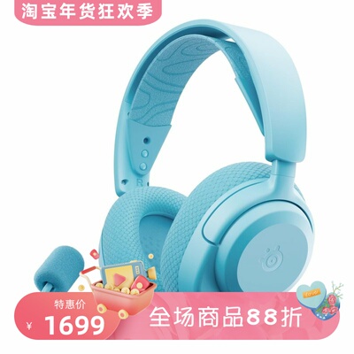 赛睿ArctisNova3P游戏耳机PS5