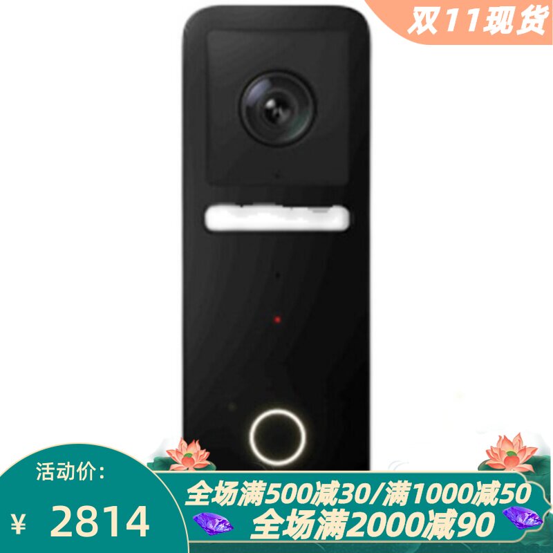 罗技CircleView可视门铃脸识别