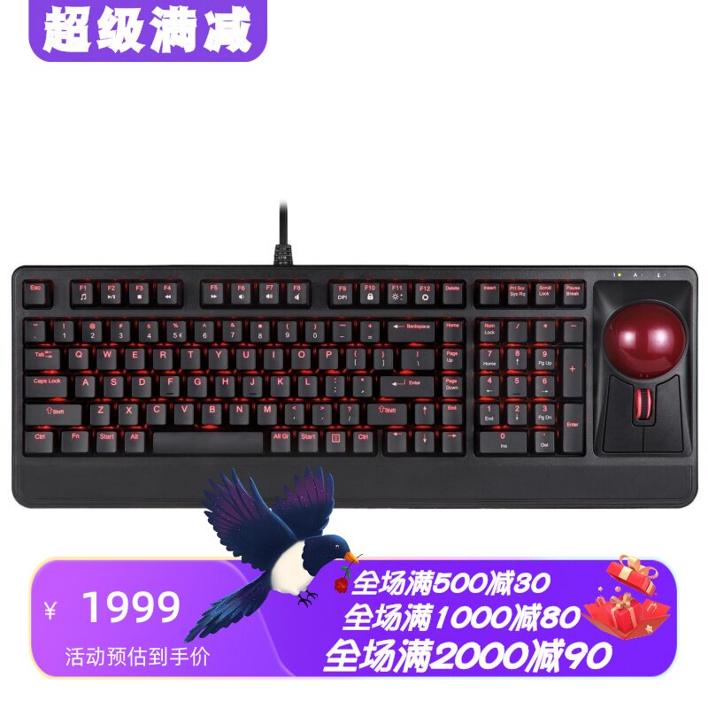 佩锐Periboard-322有线机械键盘