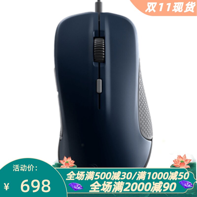 赛睿Rival300有线鼠标EG战队版