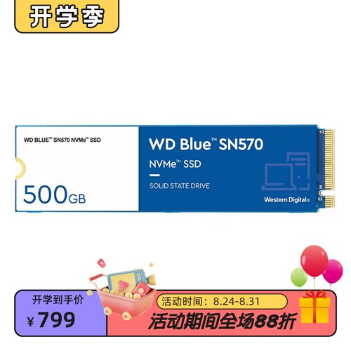 西部数据BlueSN570内置固态硬盘