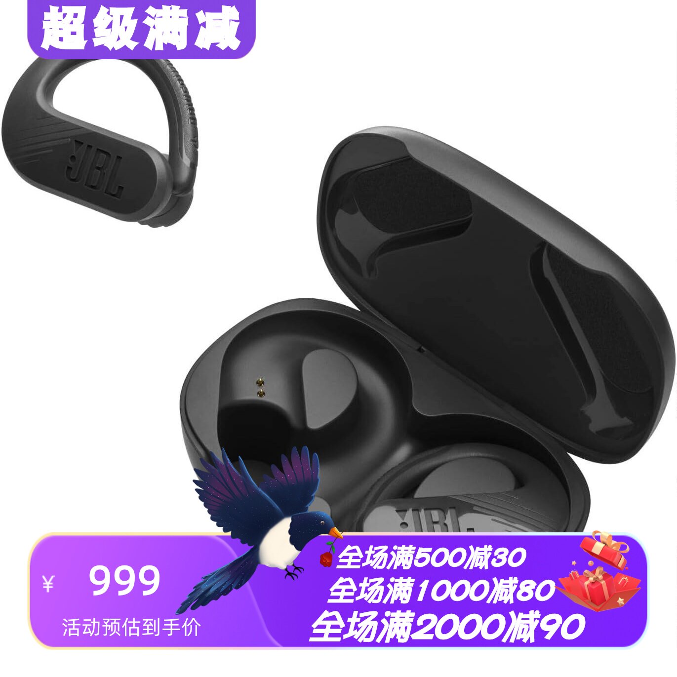 JBLEndurancePeak3真无线耳机