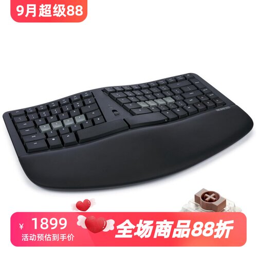 KINESISmWave无线蓝牙机械键盘