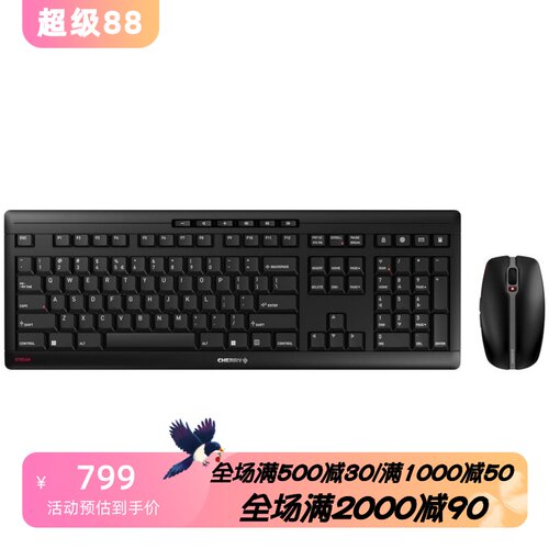 CHERRYStream无线键鼠套静音