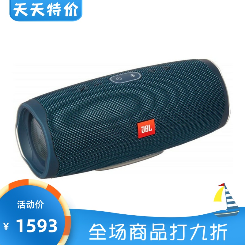JBLCHARGE4无线蓝牙音箱重低音