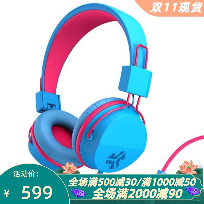 JLabJBuddiesStudio儿童耳机