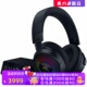 PRO 无线游戏耳机 Razer 多平台 KRAKEN 三模 7.1环绕声 雷蛇