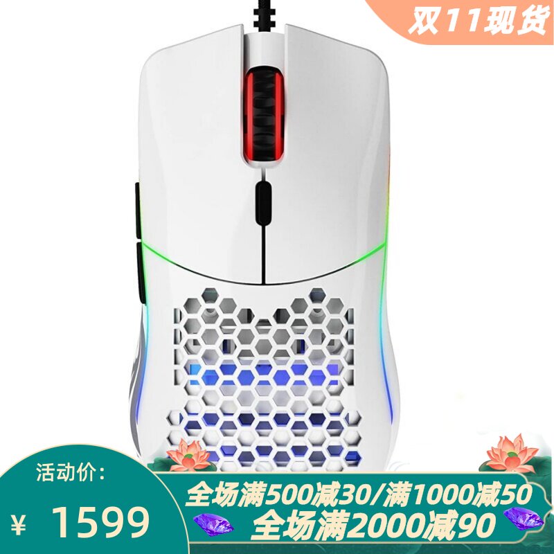 GloriousModelO有线游戏鼠标