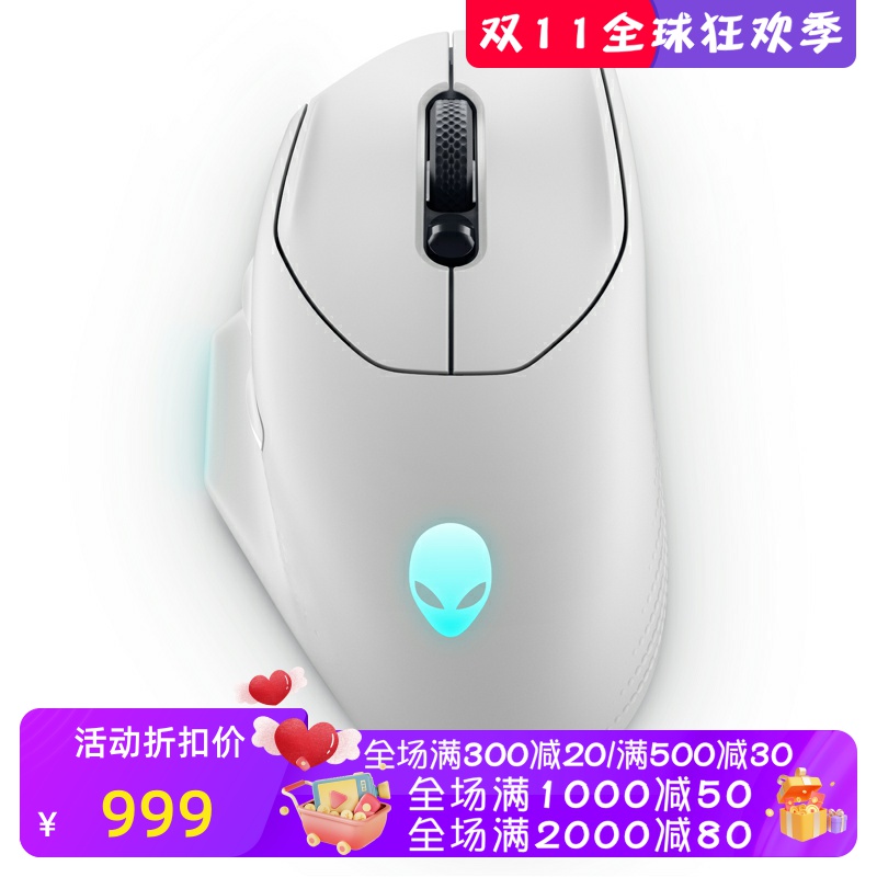 外星人AW620M无线电竞鼠标新款