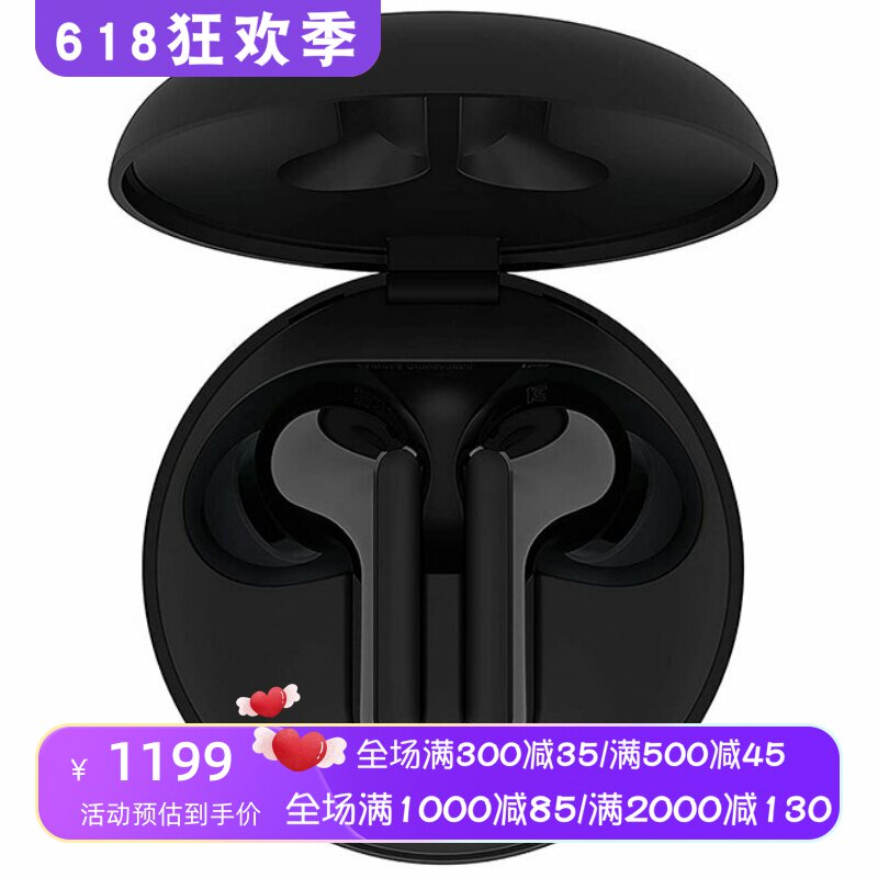 LG TONE Free HBS-FN4 真无线蓝牙耳机 防溅水 双麦克风 立体声