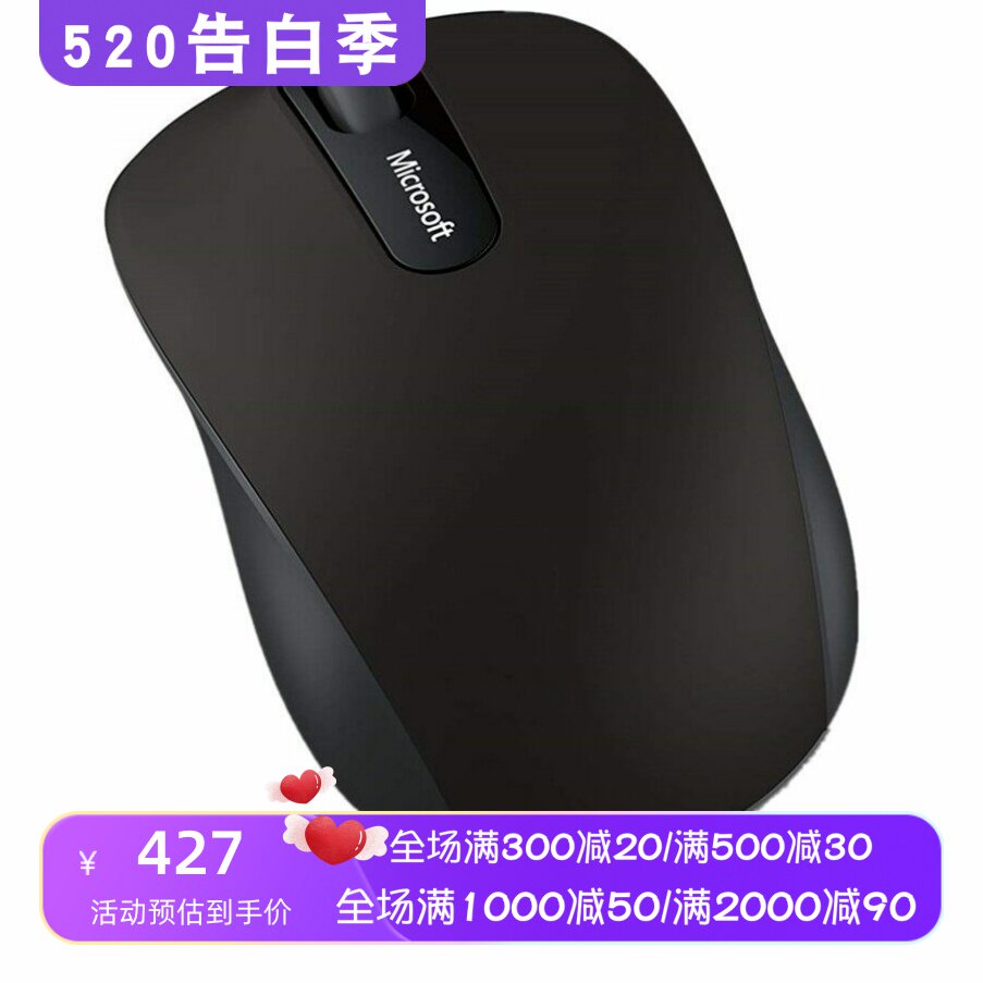 Microsoft/微软 PN7-00001无线蓝牙鼠标 便携 左右手通用 办公 黑