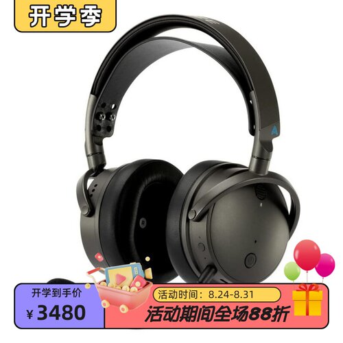 AudezeMaxwell无线游戏耳机新款