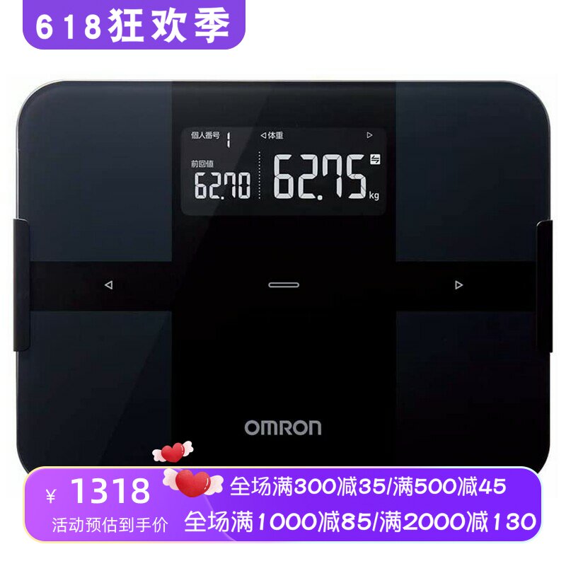 Omron/欧姆龙 HBF-256T-BK智能体重秤 电子秤 体重 体脂率 肌肉率