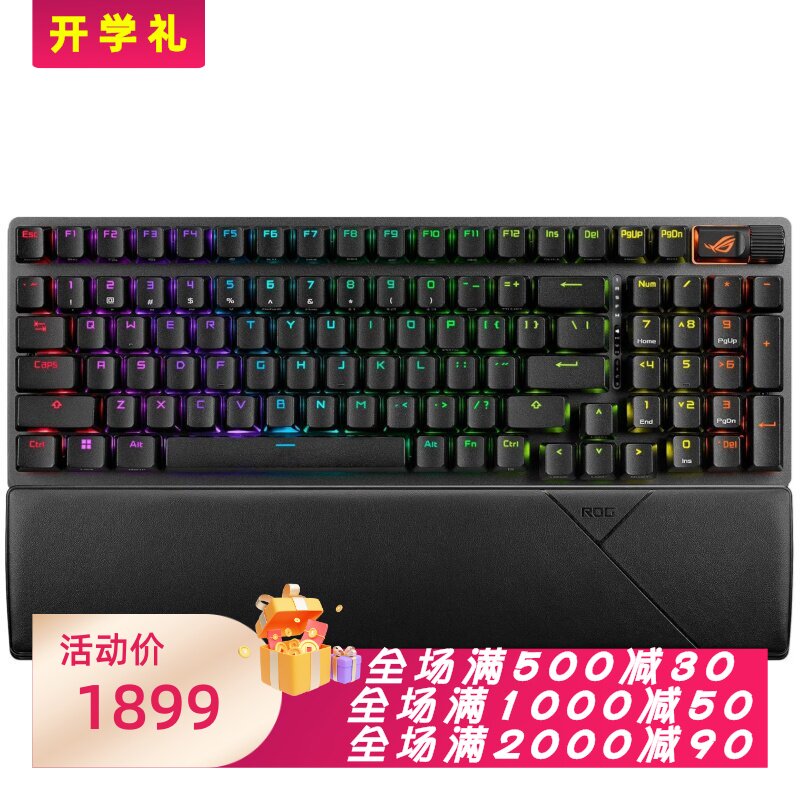 华硕ROGStrixScopeII机械键盘
