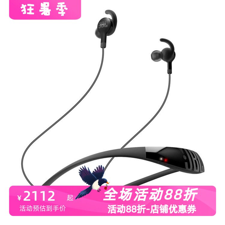 JBLEversetElite100无线耳机