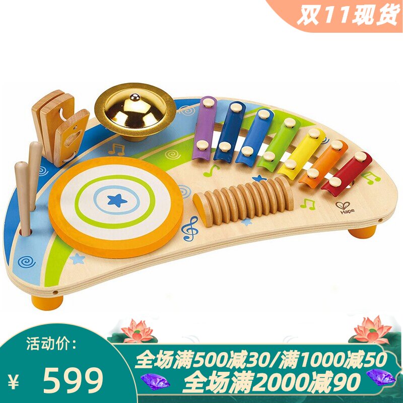 Hape E0315 Hape Mighty 迷你乐队 幼儿打击乐器 木制 音乐玩具