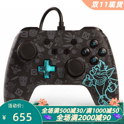 PowerA有线游戏手柄古惑狼版