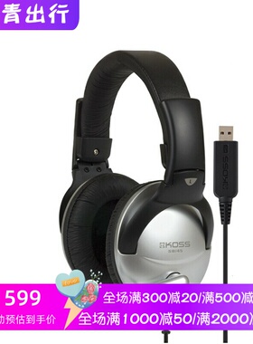 KOSS/高斯SB45-USB有线耳机 立体声 舒适隔音 话务客服 通信 黑色