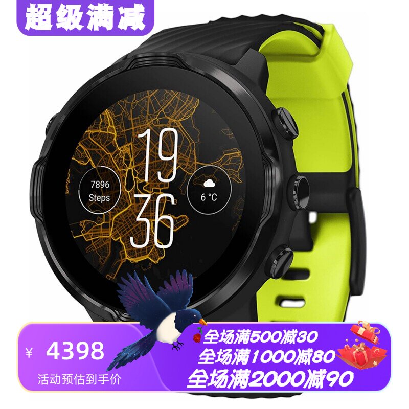 颂拓7智能手表睡眠GPS心率防水