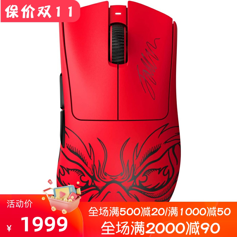 雷蛇Faker限定款无线游戏鼠标