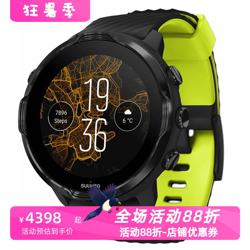 颂拓7智能手表睡眠GPS心率防水