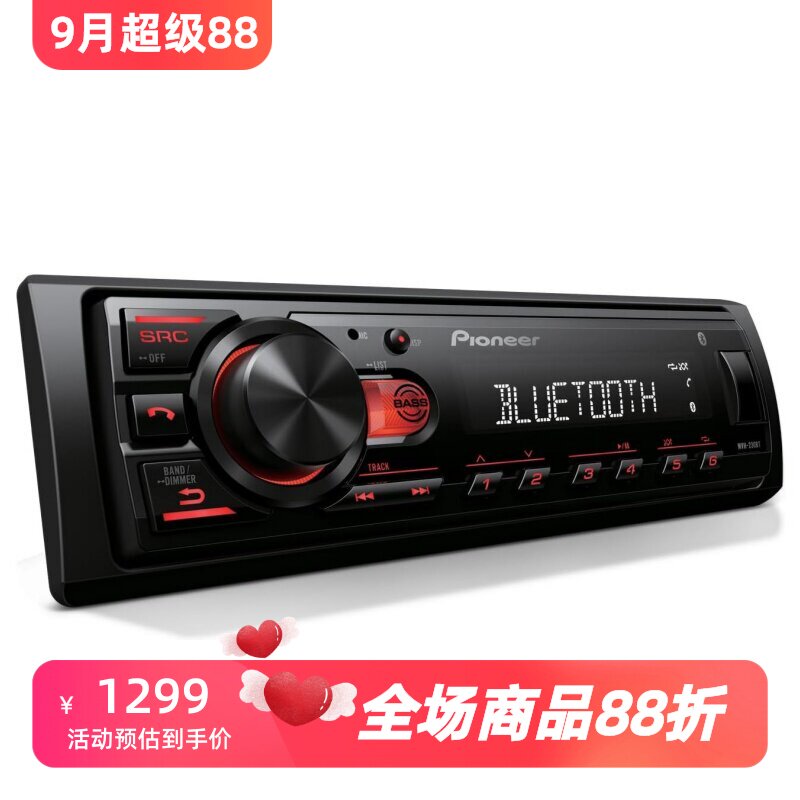 先锋MVH-S230BT车载蓝牙播放器