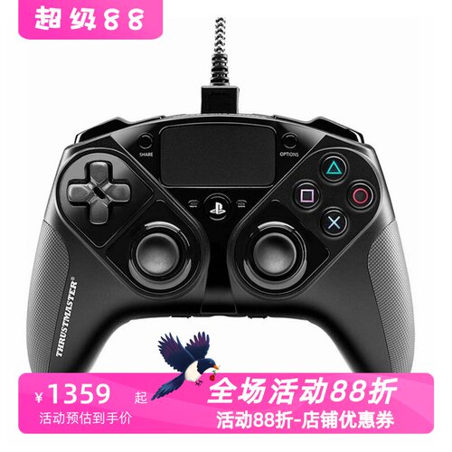 图马思特ESWAPPro有线游戏手柄